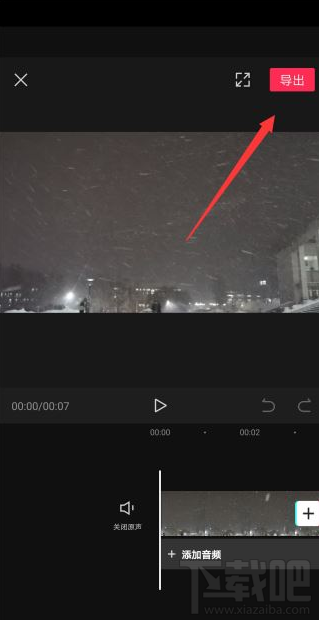 剪映導出視頻模糊怎么辦？剪映視頻導出后不清楚的解決方法