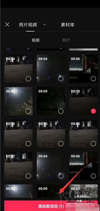 剪映導出視頻模糊怎么辦？剪映視頻導出后不清楚的解決方法