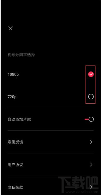剪映導出視頻模糊怎么辦？剪映視頻導出后不清楚的解決方法