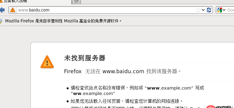 剛剛用虛擬機裝的linux，上不了網怎么回事