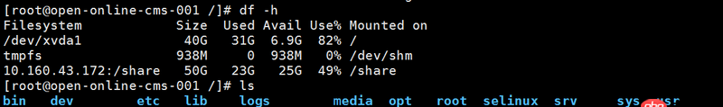 運維 - linux空間df -h和du -sh結果相差好多。。。