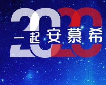 2020支付寶額外的?？ㄔ趺吹?？可口可樂安慕希中國(guó)移動(dòng)星巴克福獲得方法
