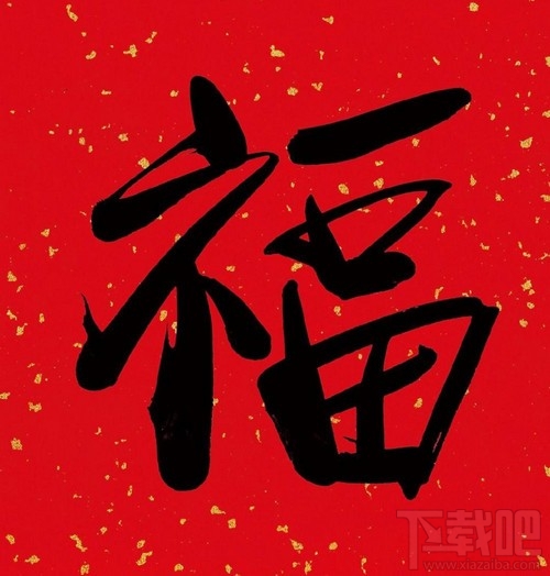 2020支付寶五福怎么快速集齊？2020支付寶集五福活動(dòng)攻略