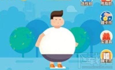 支付寶運動變身卡是什么？支付寶阿里運動卡幣用途