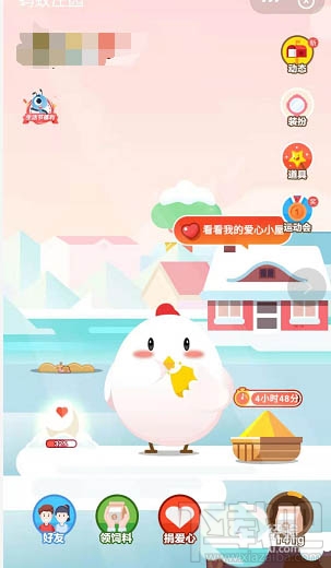 支付寶螞蟻莊園麥子怎么收？
