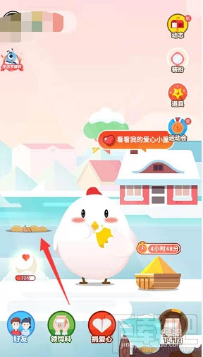 支付寶螞蟻莊園麥子怎么收？