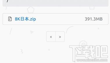 百度網盤文件不安裝app能下載嗎？不安裝百度網盤app下載文件方法