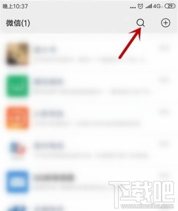 2020年會發(fā)生的幾件事怎么玩？微信朋友圈測試2020年會發(fā)生的幾件事玩法分享