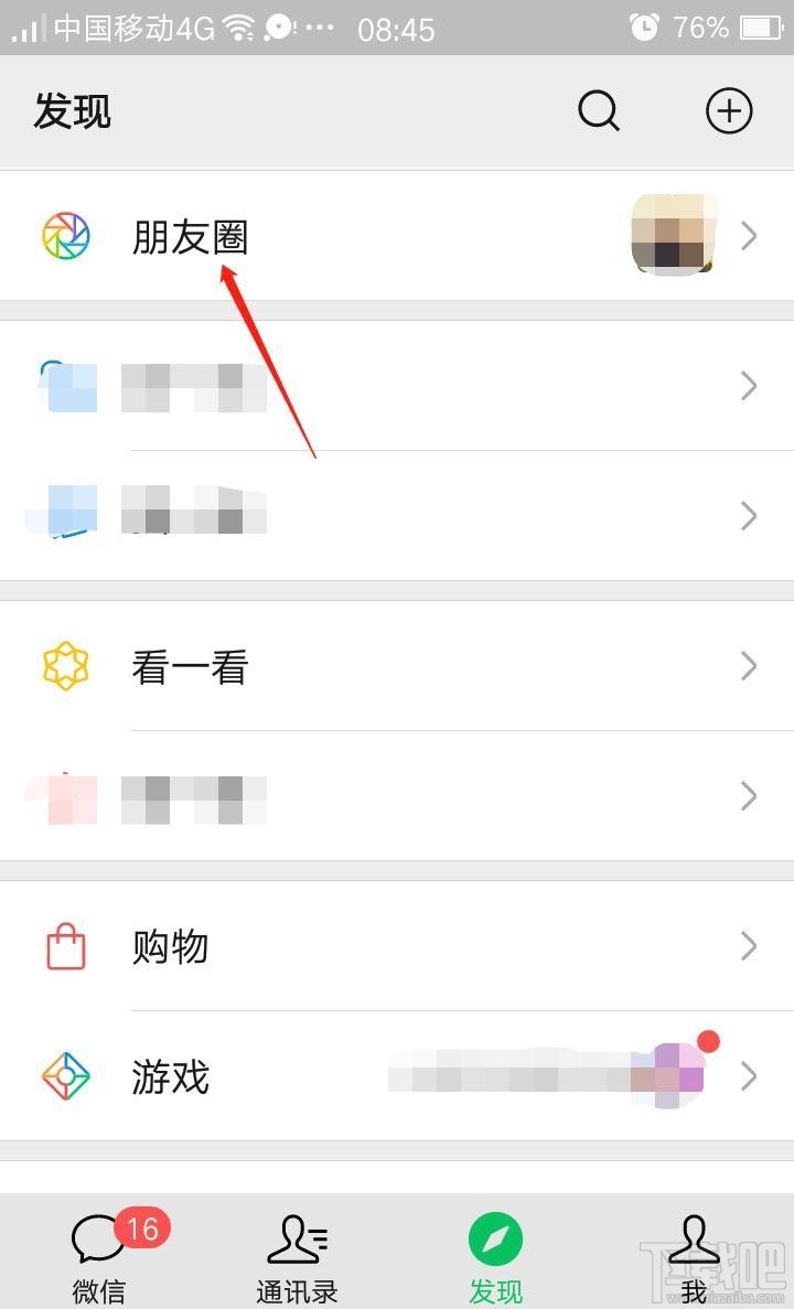 微信朋友圈如何快速清空點(diǎn)贊及評(píng)論消息？