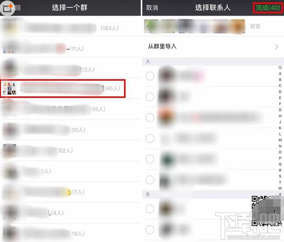 微信怎么建立標(biāo)簽分組？微信好友批量分組方法