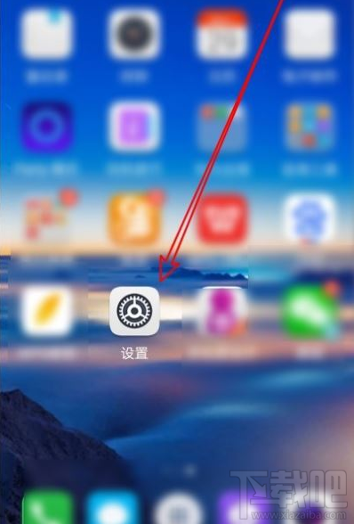 華為Mate30如何設置百度為默認瀏覽器？