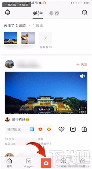 抖音上怎么發(fā)卡點(diǎn)的照片？抖音卡點(diǎn)照片制作圖文教程