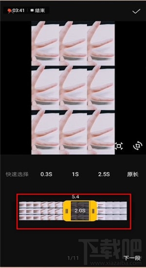 抖音上怎么發(fā)卡點(diǎn)的照片？抖音卡點(diǎn)照片制作圖文教程