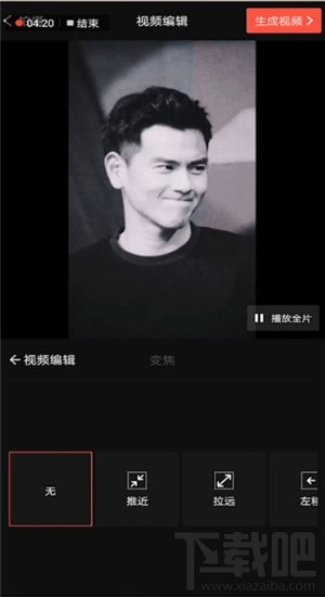 抖音上怎么發(fā)卡點(diǎn)的照片？抖音卡點(diǎn)照片制作圖文教程