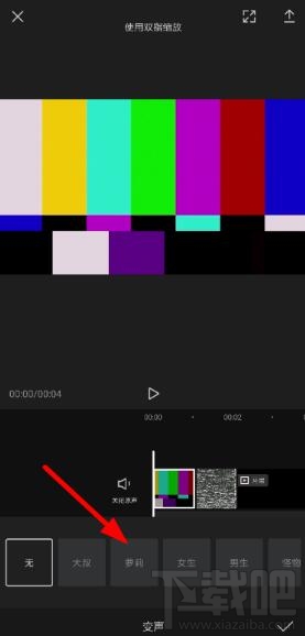 剪映app變聲在哪？剪映視頻設(shè)置變聲方法介紹