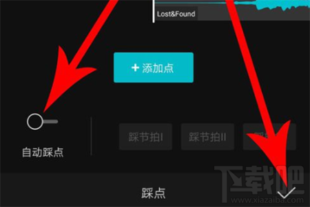 剪映怎么制作卡點(diǎn)視頻？剪映制作卡點(diǎn)視頻方法教程