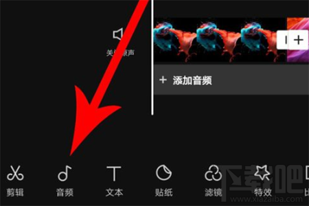 剪映怎么制作卡點(diǎn)視頻？剪映制作卡點(diǎn)視頻方法教程