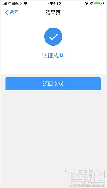 電子社保卡怎么領??？支付寶電子社?？I取流程一覽