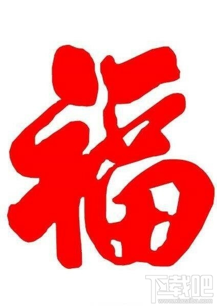 2019支付寶集?；顒?支付寶集福2019什么時候開始