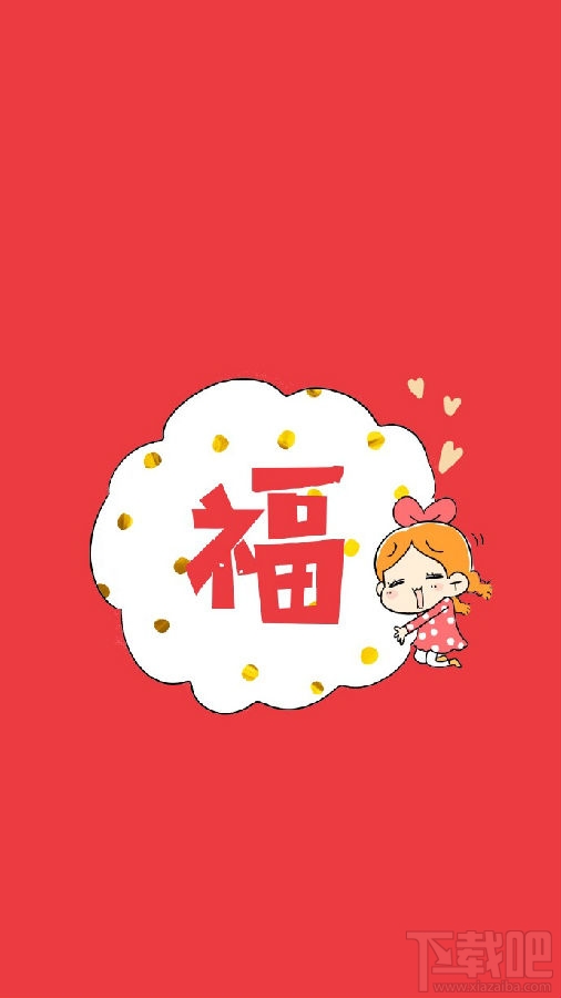 2019支付寶集?；顒?支付寶集福2019什么時候開始