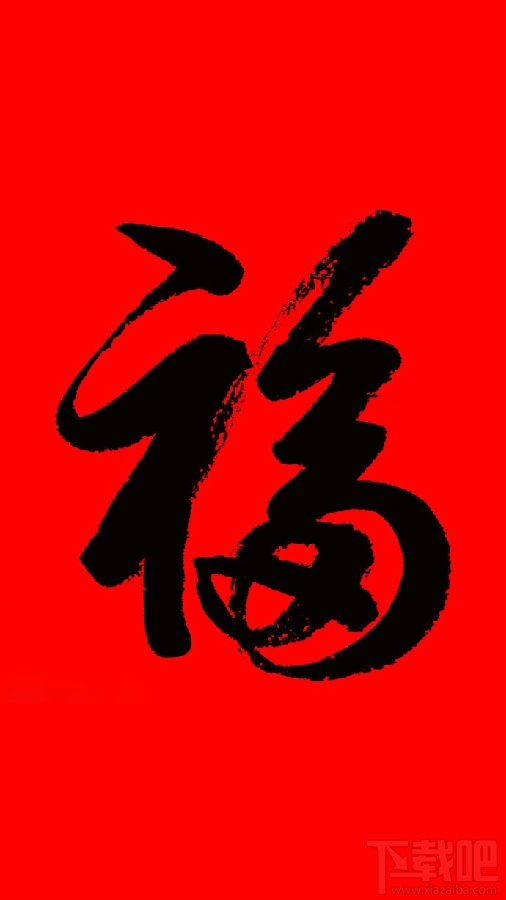 2019支付寶集?；顒?支付寶集福2019什么時候開始