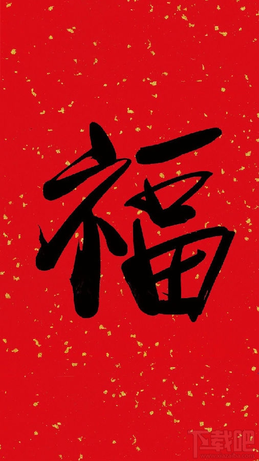 2019支付寶集?；顒?支付寶集福2019什么時候開始