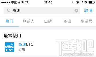 2018端午節(jié)高速免費(fèi)嗎？過節(jié)微信 支付寶高速ETC/無感支付這樣快人一步通過高速收費(fèi)站