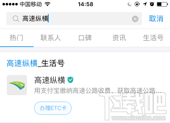 2018端午節(jié)高速免費(fèi)嗎？過節(jié)微信 支付寶高速ETC/無感支付這樣快人一步通過高速收費(fèi)站