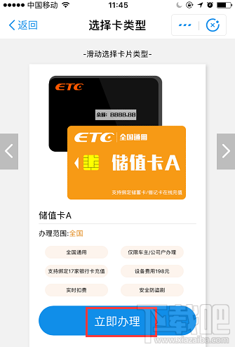 2018端午節(jié)高速免費(fèi)嗎？過節(jié)微信 支付寶高速ETC/無感支付這樣快人一步通過高速收費(fèi)站
