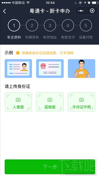 2018端午節(jié)高速免費(fèi)嗎？過節(jié)微信 支付寶高速ETC/無感支付這樣快人一步通過高速收費(fèi)站