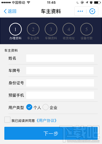 2018端午節(jié)高速免費(fèi)嗎？過節(jié)微信 支付寶高速ETC/無感支付這樣快人一步通過高速收費(fèi)站