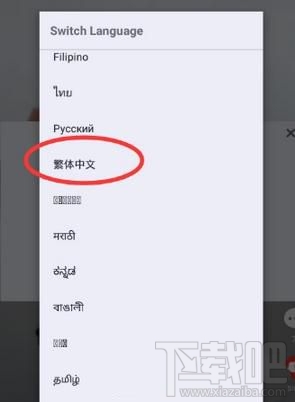 抖音國際版怎么切換語言，如何換中文顯示？