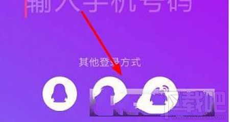 抖音怎么綁定手機(jī)號碼