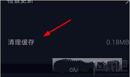 抖音怎么綁定手機(jī)號碼