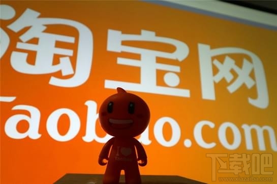 淘寶特價版是什么，手機淘寶特價版好用嗎？
