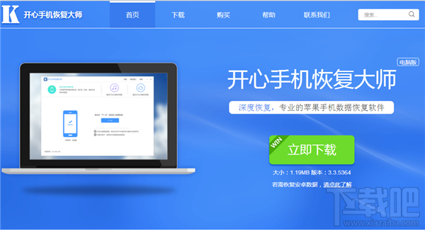 微信卸載后重裝聊天記錄還能恢復(fù)嗎？