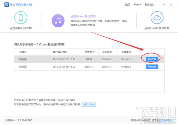 微信卸載后重裝聊天記錄還能恢復(fù)嗎？