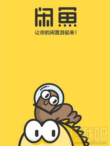 閑魚的違規處理在哪里查看？閑魚違規處理查看方法介紹