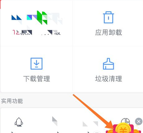 百度手機助手怎么賺錢？百度手機助手賺錢方法