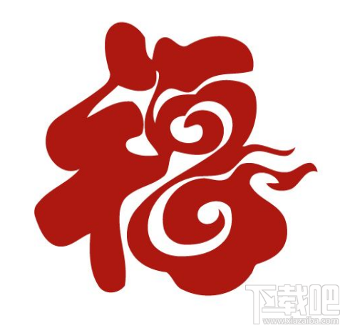 2018支付寶富強福怎么掃?2018支付寶掃富強?？▓D片