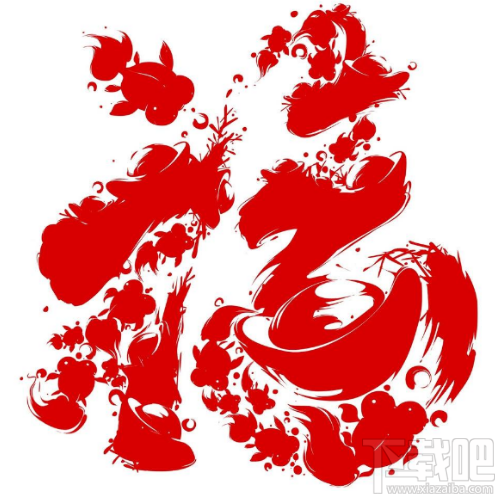 2018支付寶富強福怎么掃?2018支付寶掃富強?？▓D片