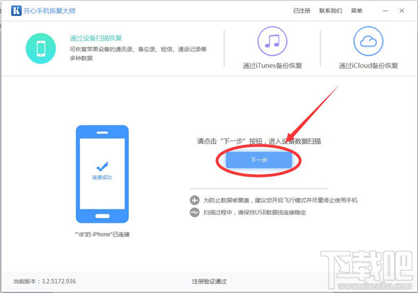 怎么恢復(fù)微信聊天記錄？這個小技巧你要知道