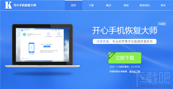 怎么恢復(fù)微信聊天記錄？這個小技巧你要知道