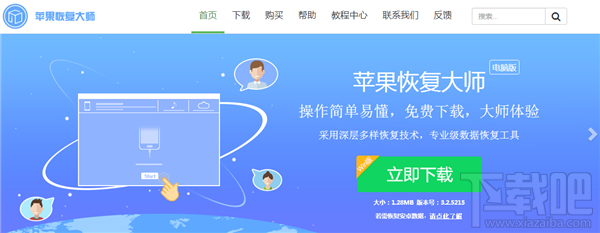 雙開(kāi)微信導(dǎo)致微信記錄丟失怎么辦？