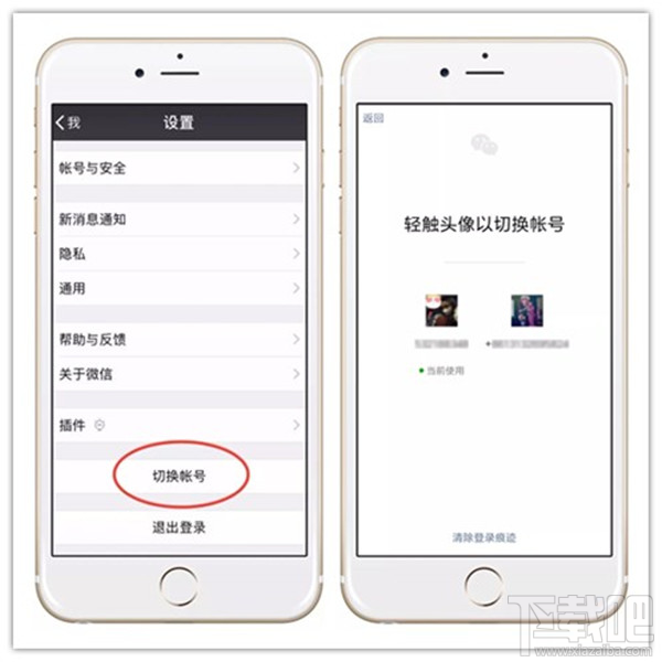 雙開(kāi)微信導(dǎo)致微信記錄丟失怎么辦？