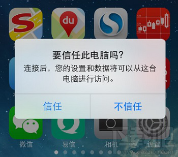 雙開(kāi)微信導(dǎo)致微信記錄丟失怎么辦？