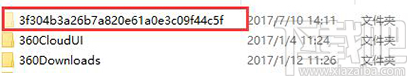 騰訊視頻qlv格式怎么轉換為mp4？騰訊視頻qlv格式轉換為mp4格式方法