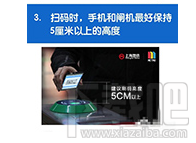 坐地鐵怎么用支付寶付款？坐地鐵用支付寶付款方法
