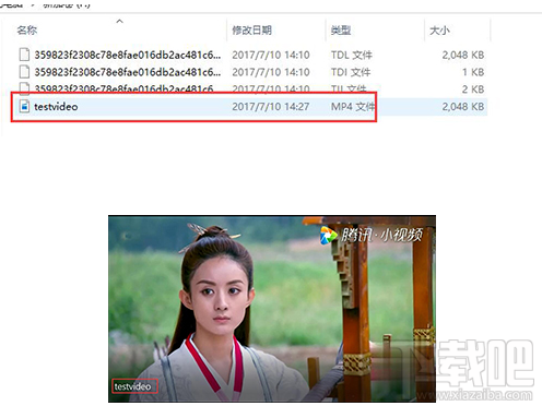 騰訊視頻qlv格式怎么轉換為mp4？騰訊視頻qlv格式轉換為mp4格式方法