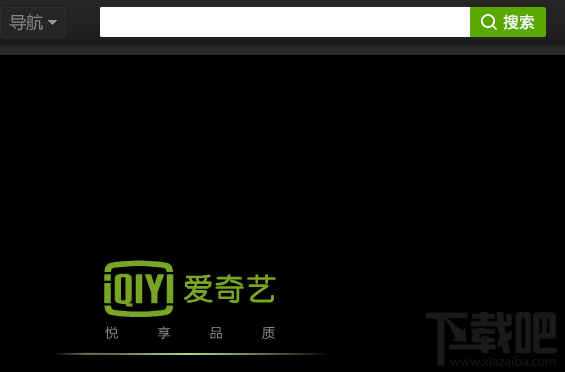 愛奇藝怎么刪除掉搜索記錄？愛奇藝刪除掉搜索記錄方法